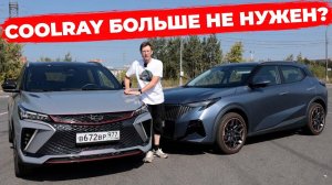 Зачем Вам Geely Coolray, когда есть GAC GS3?! Разбираем плюсы и минусы этих машин!