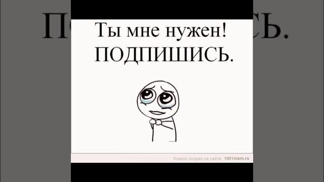 ПОДПИШИСЬ ПЖ