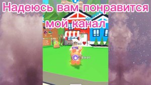 Первое видео на канале||✅||
o((*^▽^*))o