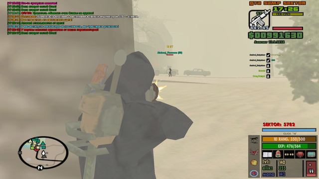 рус