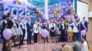 Последний звонок Марии,песня.
26.05.2023г.