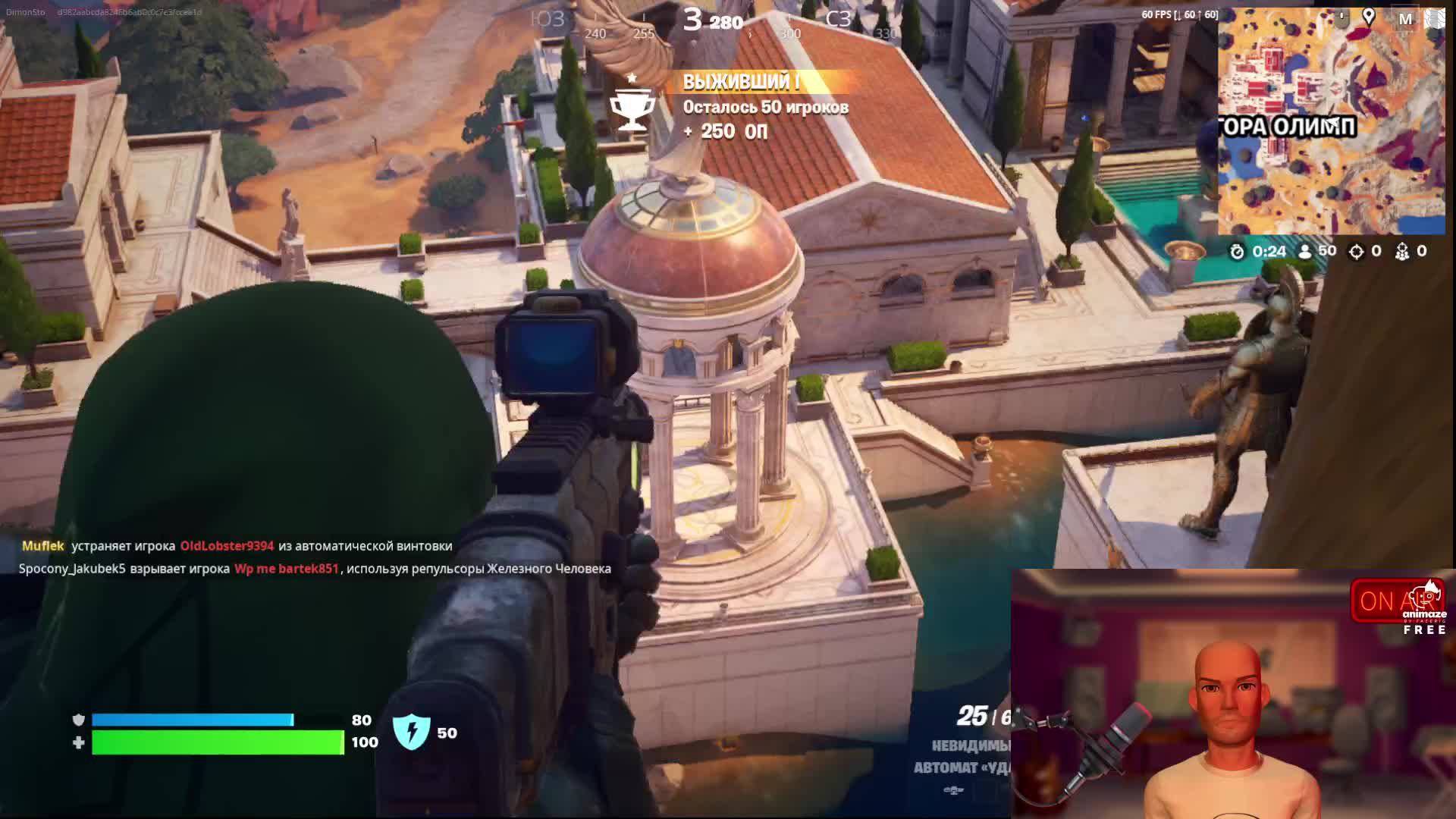 Fortnite