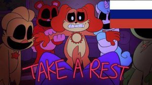 TAKE A REST-русский дубляж анимация взято с канала INUBIS!