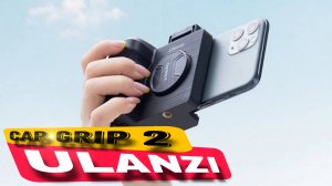 Рукоятка Ulanzi Cap Grip ll для мобильного телефона.