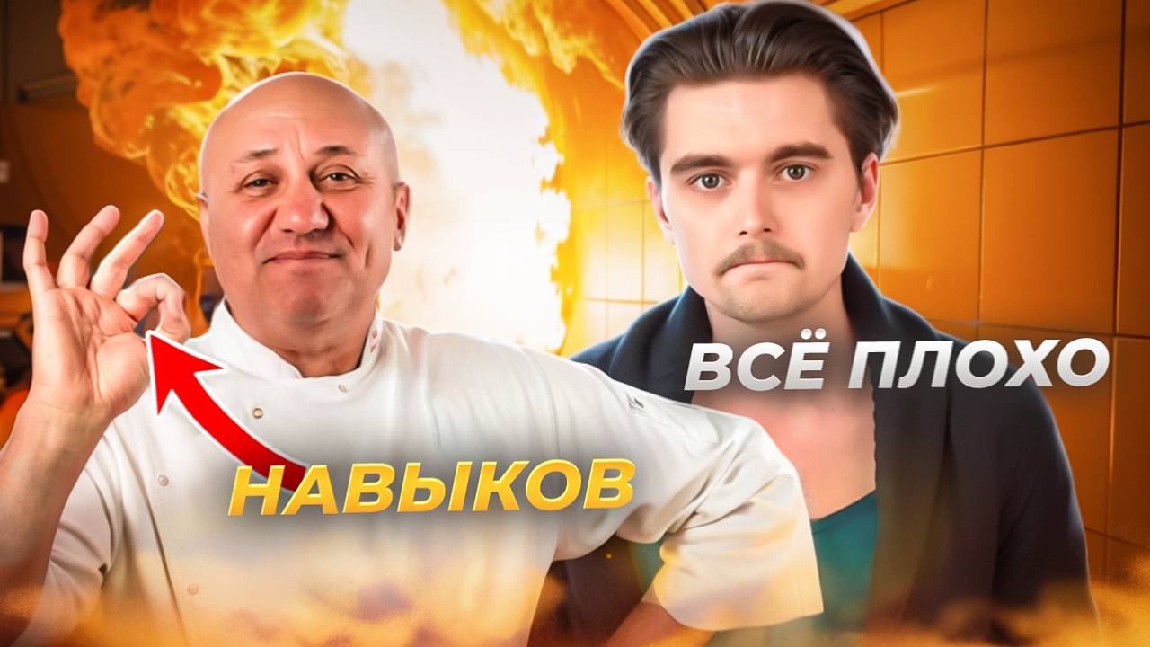 Илья Лазерсон - ХУДШИЙ повар в интернете!!! (Товарищ Че - реакт) смотреть онлайн