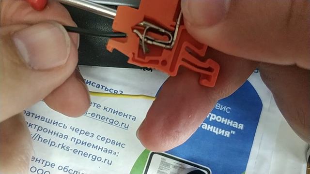 быстрозажимной клеммник