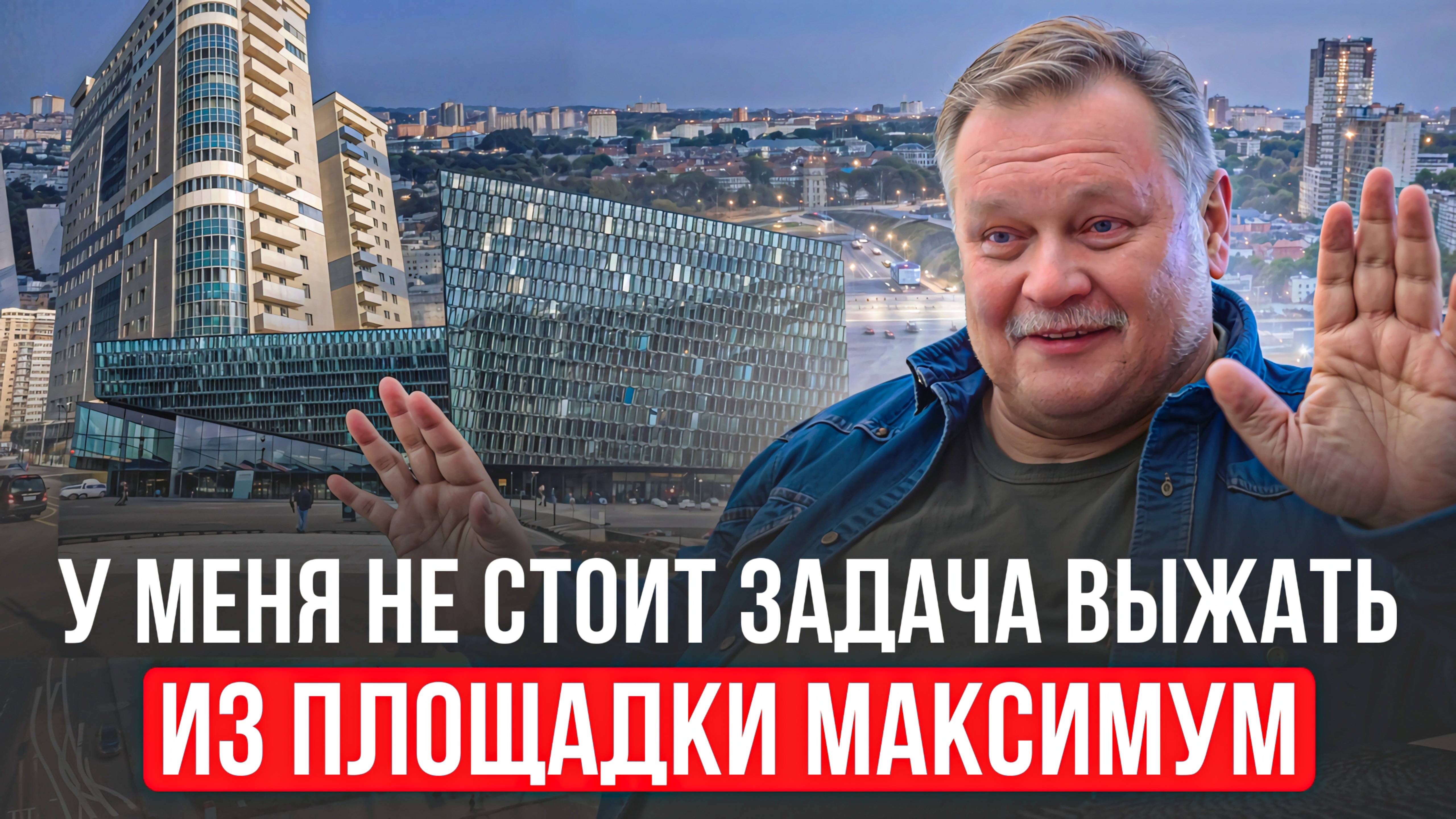 Концепция ТРЦ сейчас меняется кардинально. Александр Бойко о судьбе Сибирского Молла и рынке офисов.