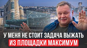 Концепция ТРЦ сейчас меняется кардинально. Александр Бойко о судьбе Сибирского Молла и рынке офисов.