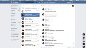 Как приглашать людей из соцсетей на коуч-сессии