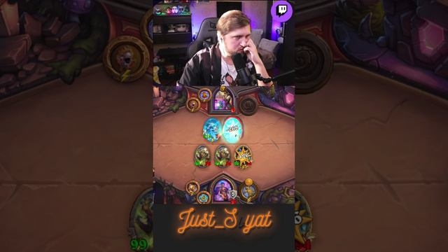 С первыми лучами солнца (C) Гендальф #just_svyat #stream #twitch #hsbg #hs #shorts #hearthstone