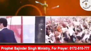 रात की भविष्वाणी 24-03-2024 Night Prayer With Prophet Bajinder Singh #prophetbajindersingh