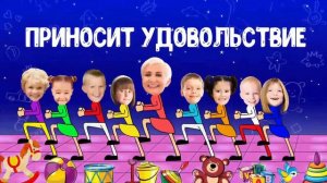 Мультиклип на День воспитателя