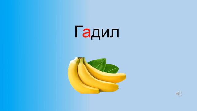 Авиан дуудлага / хэл яриа / смотреть онлайн