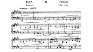 Сергей Слонимский / S. Slonimsky: Прелюдия и фуга до-диез минор (Prelude & Fugue in C sharp minor)