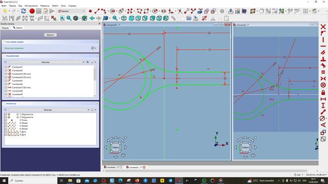 FreeCAD.93. Part Design. Инструмент Разместить эскиз на грани