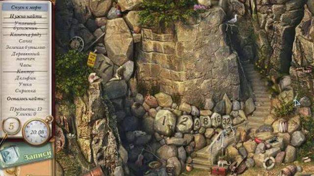 Агата Кристи. Загадка Эндхауза-Расследование 3(Пройдено) смотреть онлайн