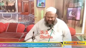 Farmaishe Kalamuna || Da Rahman Baba Ashgaar ||Hafiz Bashir Jan Armani @Hafizmagazullah