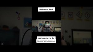 Классный фильм для всей семьи! Приятного просмотра!