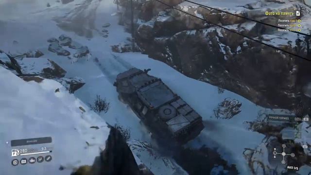SnowRunner, Имандра, Металлодетектор