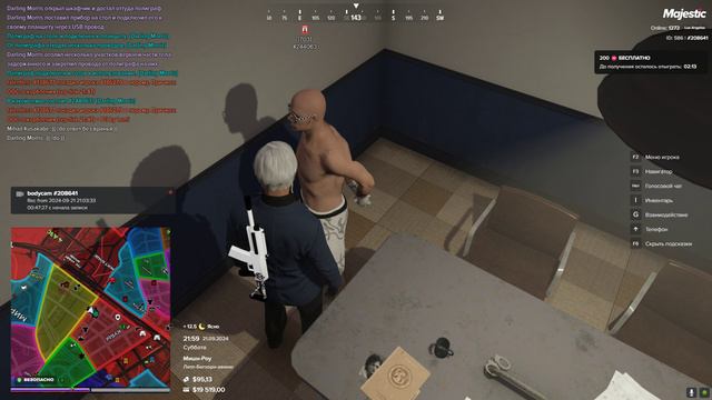 Допрос