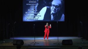 Карина Эвн - "Россия" в исполнении Дарьи Сулиженко