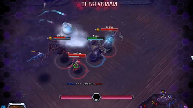 HeroesOfTheStorm Загара смотреть онлайн
