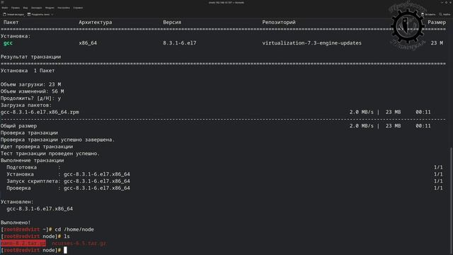 Установка Red Virtualization в режиме Standalone