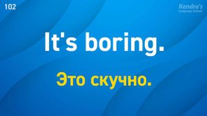 Короткие и запоминающиеся! 200 фраз на английском, которые Вы не забудете никогда
