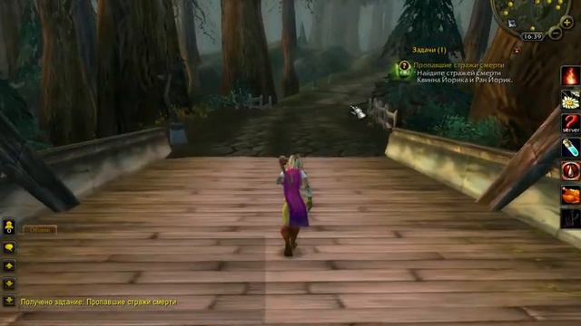 World of Warcraft (Lost Deathstalkers. Пропавшие ловчие смерти) смотреть онлайн