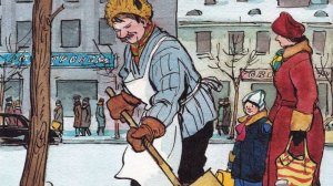 8. Секреты мастерства: Дворник. 
Сказка: Дворник Матвей.