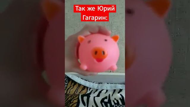 Кто понял?