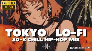 Токийский микс 80-х Lofi Chill hip-hop mix💿Расслабляющая музыка для работы, учебы и сна