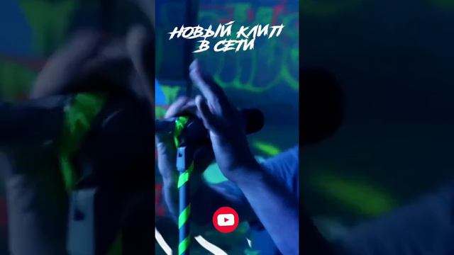 Anacondaz — «Серым» (Official Music Video, 2021)