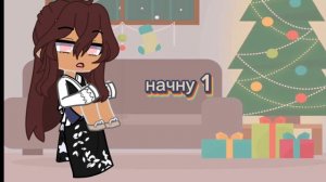 про против новичка