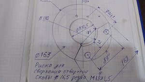 Проставки для установки дисковых тормозов на задний мост зил 5301(бычок).