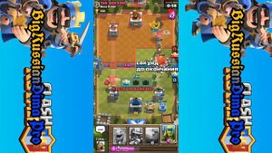 Переходим на 3 арену в Clash Royale на 2-ом аккаунте!