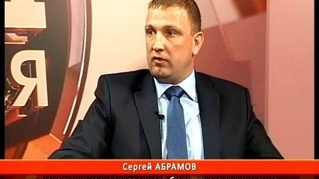 Подробности 28.04.14 Сергей Абрамов