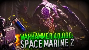 Warhammer 40000 Space Marine 2 - Прямой ЭФИР - Прохождение 2