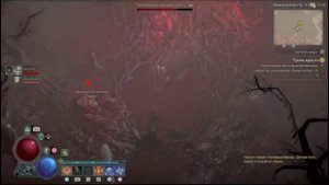 PS4 Diablo 4 / Диабло 4 #96 Основное задание Тропа Ярости Прохождение