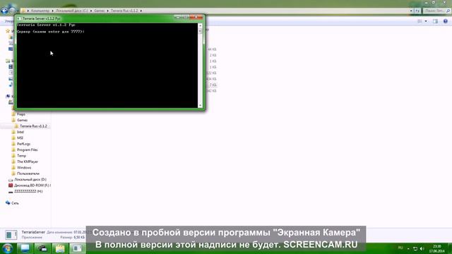 Как открыть сервер на террарию смотреть онлайн
