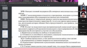 Читаем описания Бальзака (ИЛИ) по Чурюмову и Шанэри | Соционика