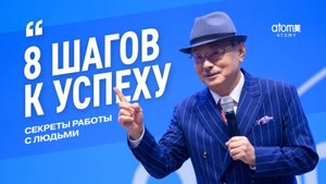 Как подчинить себе ВРЕМЯ и покорять ЛЮДЕЙ ｜ Председатель Пак Хан Гиль