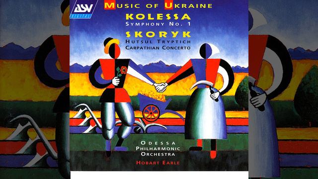 Skoryk: Hutsul Tryptich - 3: Ivan's Death смотреть онлайн