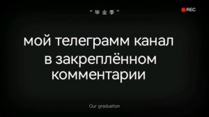Backrooms: my footage
Закулисье: мои записи