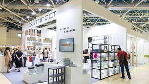 Видео-отчет об участии в выставке House Hold осень 2024 компанией "Бытпласт"