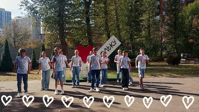 С днём учителя 2 смотреть онлайн