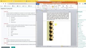 Задание 4_картинки