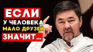 ПОЧЕМУ Я НЕ ЗНАЛ ЭТОГО РАНЬШЕ: Связи, Власть Над Людьми, Бизнес, Деньги, Успех, Саморазвитие