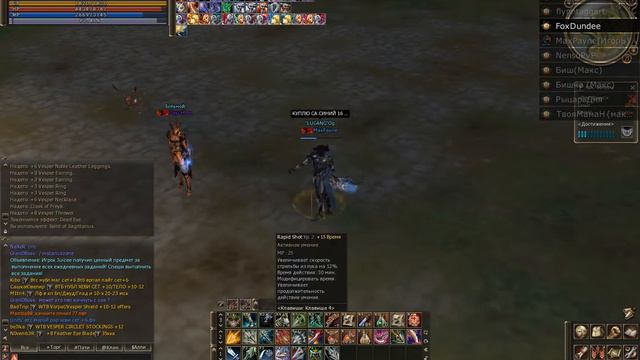 Линейдж 2 Скрайд х100 качал 4 саб класс на ФР ТАНКА ШК смотреть онлайн