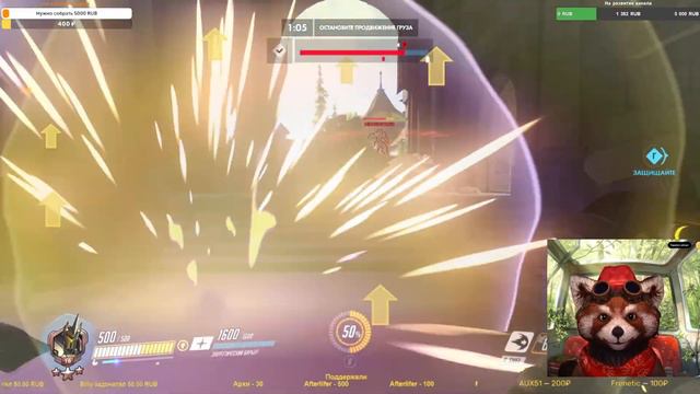 Качаем МужикаМедведя в Просто Overwatch